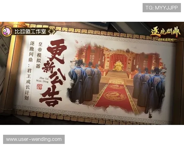 问鼎最新下载链接入口：安全可靠的下载渠道全面解析