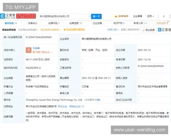 使用问鼎注册app快速注册指南，助你高效完成账号创建流程