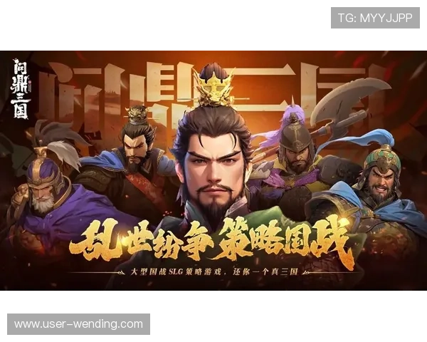 问鼎h5游戏官网：探索最新的网页游戏发展趋势与未来方向