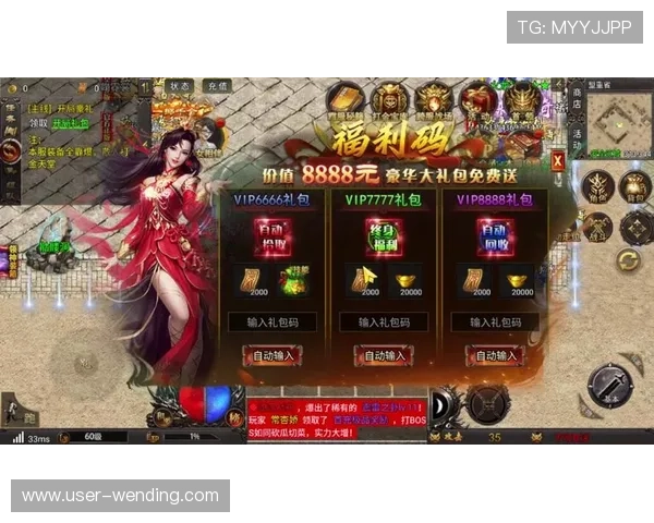 探索问鼎游戏官网首页入口网站,获取最新游戏资讯与官方入口快速导航