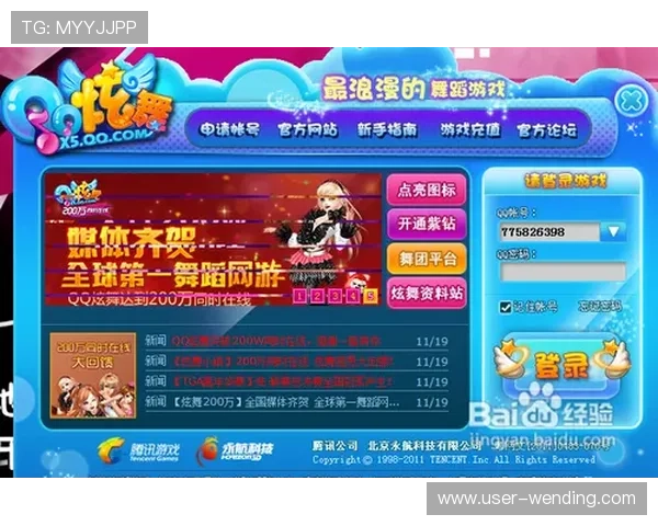 问鼎ccm下载入口详细指南,快速找到安全稳定的游戏下载途径与安装教程