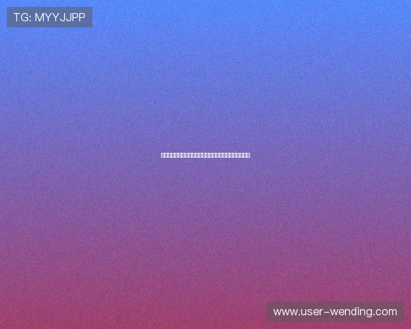 问鼎娱乐正规网址官方入口,提供丰富多样的娱乐游戏选择