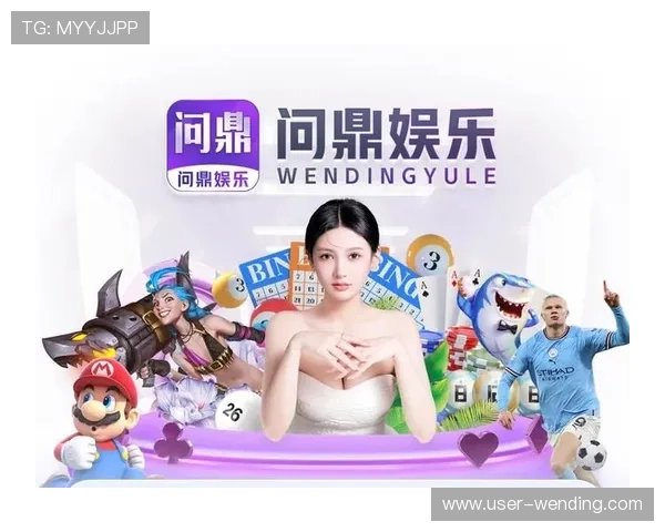 问鼎娱乐滚球盘:平台安全保障措施与用户权益保护的重要性分析