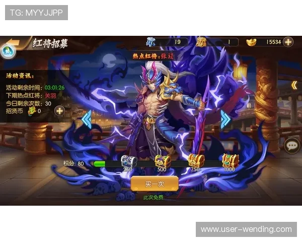 问鼎手游官网首页社区交流平台与玩家互动专区，分享你的游戏心得与经验