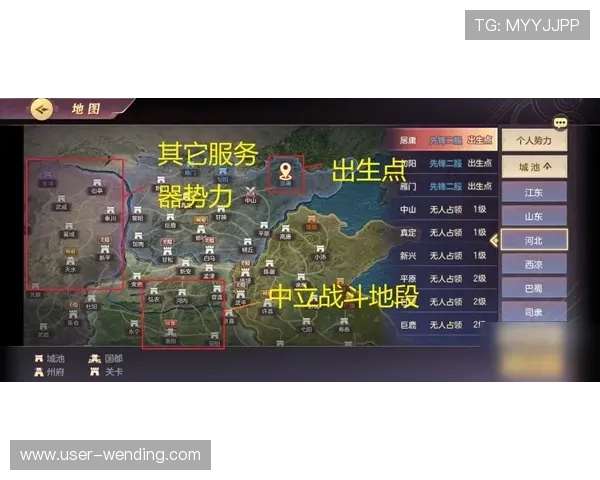 问鼎游戏平台官网首页入口在哪最新入口地址查询与访问指南