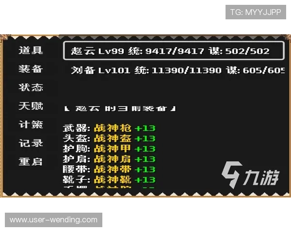 问鼎游戏官网最新版本更新内容，全面提升游戏性能与体验感