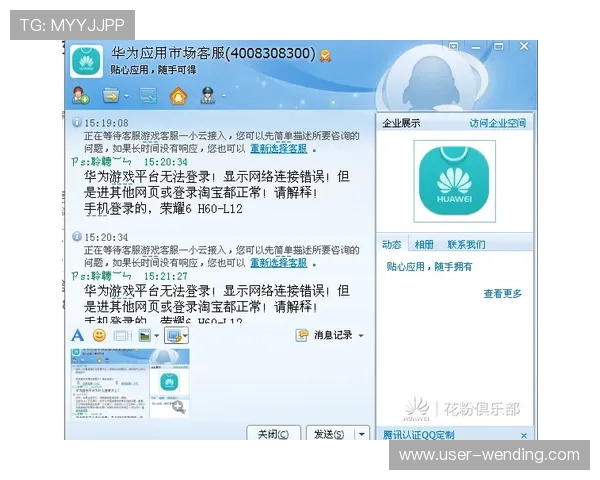 问鼎PG官网入口网页版常见问题解答及客服联系方式，解决玩家在登录中的各种疑问